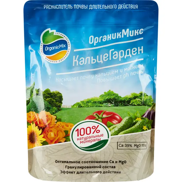 Удобрение Органик Микс КальцеГарден 1.3 кг удобрение органик микс черригарден для вишни черешни и косточковых 200 гр