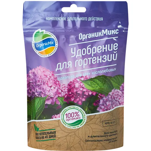 Органическое удобрение Органик Микс для гортензий 200 г удобрение органик микс для гортензий 2 8 кг