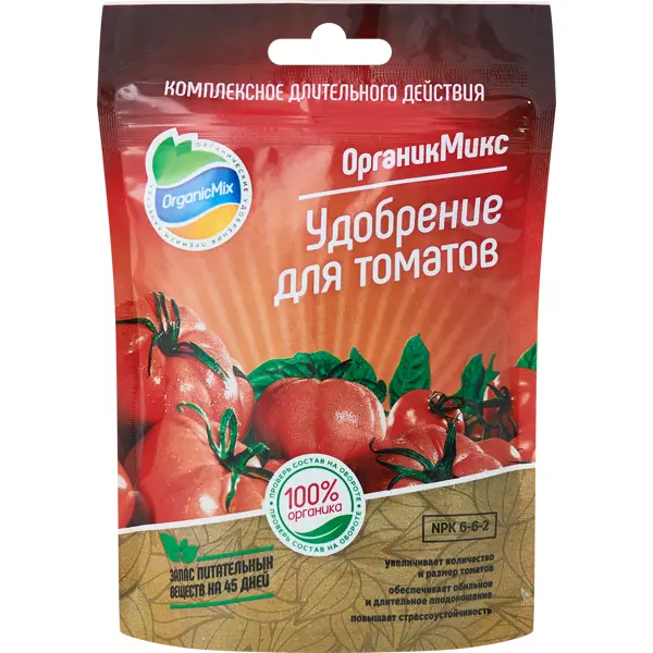 Органическое удобрение Органик Микс для томатов 200 г удобрение органик микс для томатов 50 гр