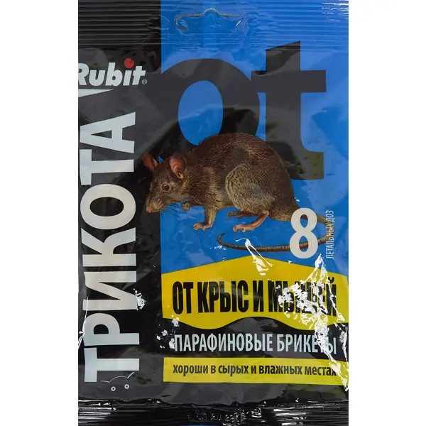 Средство от мышей Rubit Трикота 8 доз 80 гр родентицид мышкин сыр mouse cheese joy от крыс и мышей эффект мумиф ции брикет восковой 100 г