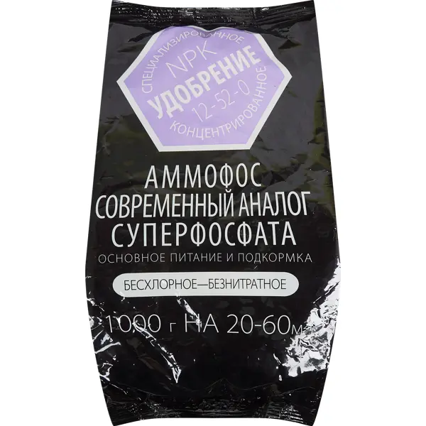 Удобрение Аммофос 1 кг удобрение палочки 3d для всех видов роз 20 шт