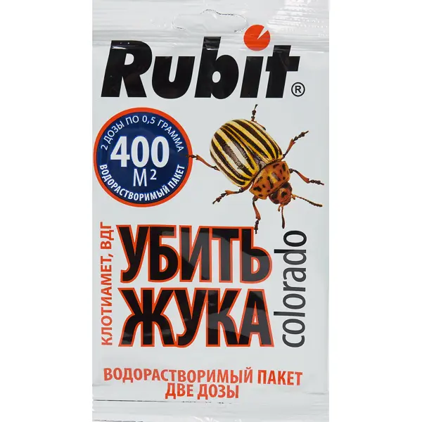 Средство Rubit от колорадского жука 2х0,5г средство rubit аксела от улиток и слизней 75г