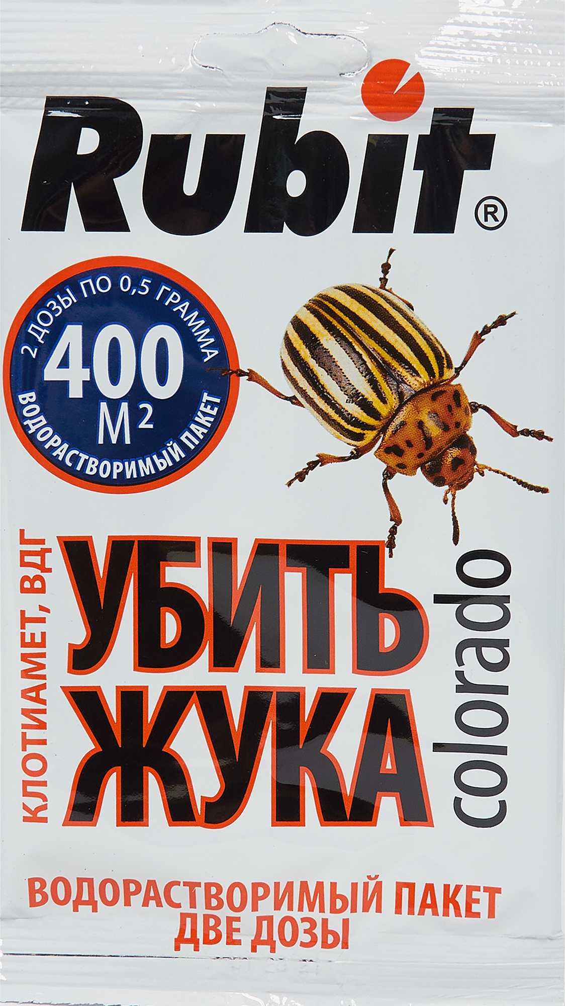 Средство Rubit от колорадского жука 2x0.5г