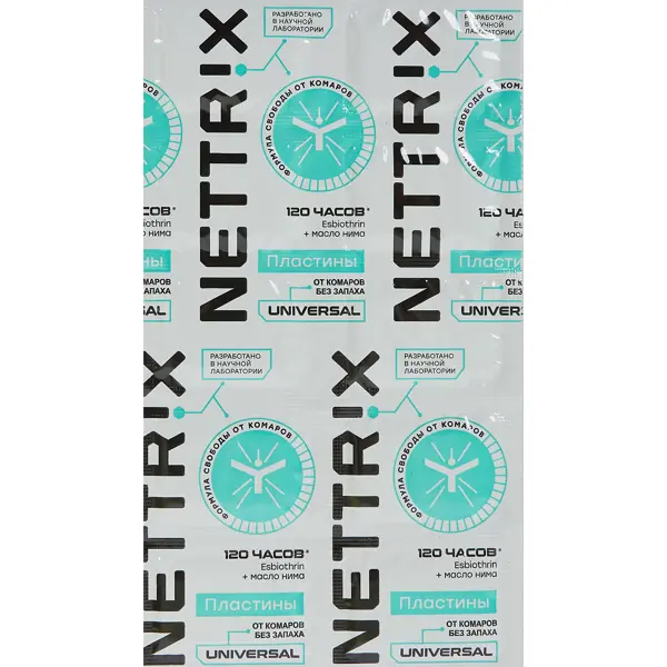Пластины от комаров Nettrix 12 часов электрофумигатор nettrix usb для жидкости