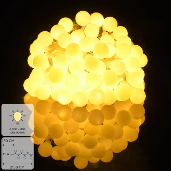 Электрогирлянда комнатная AuraLight Нить 20м 200 ламп теплый белый свет 8 режимов работы электрогирлянда шарики 1 3 м теплый белый свет