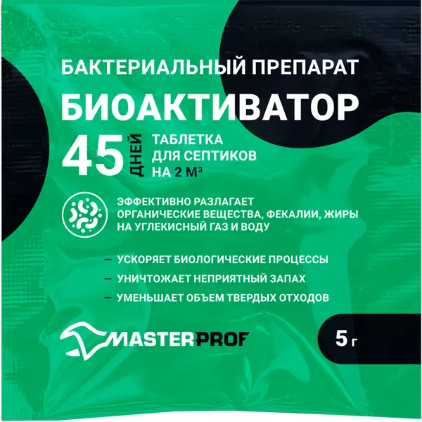 Биоактиватор для септиков Masterprof 5 г биоактиватор для септиков expel 8 таблеток