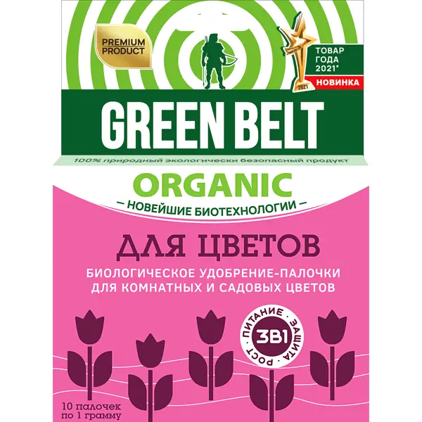 Биоудобрение GreenBelt для цветов палочки 3в1 биоудобрение greenbelt для овощей 250 мл