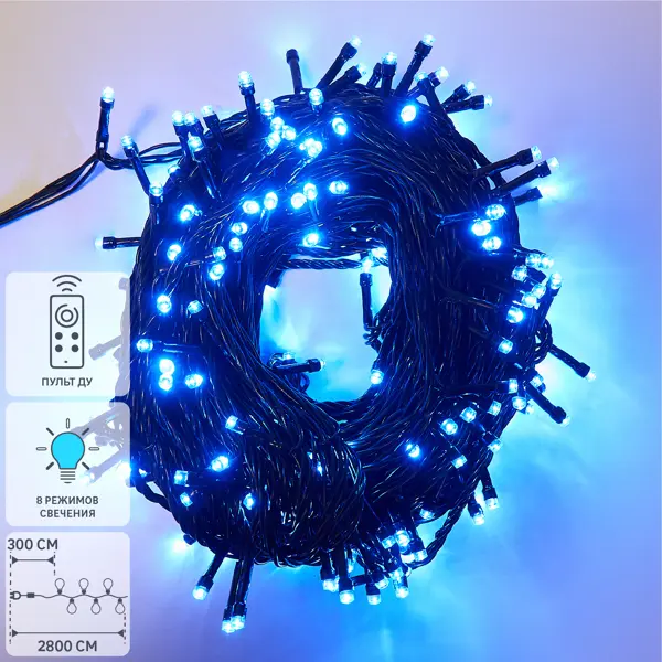 фото Электрогирлянда универсальная нить 25м 250 ламп синий свет 8 режимов работы без бренда