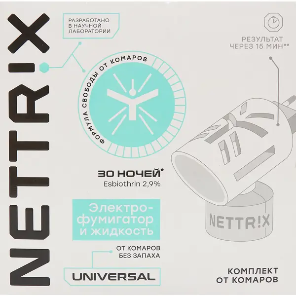 Комплект Nettrix от комаров: фумигатор и жидкость на 30 ночей комплект от комаров бережно 45 ночей без запаха 30 мл