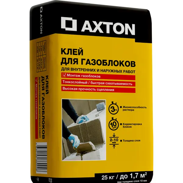 Клей для блоков Axton 25 кг клей цемент для ремонта глушителей airline