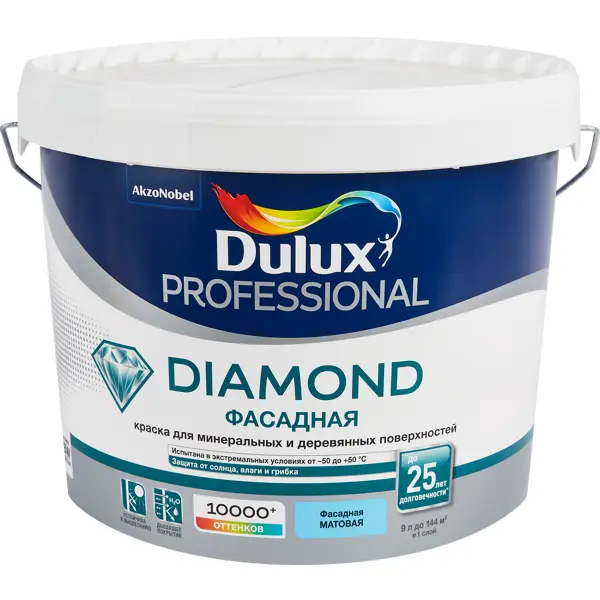 фото Краска фасадная dulux prof diamond матовая белая 9л