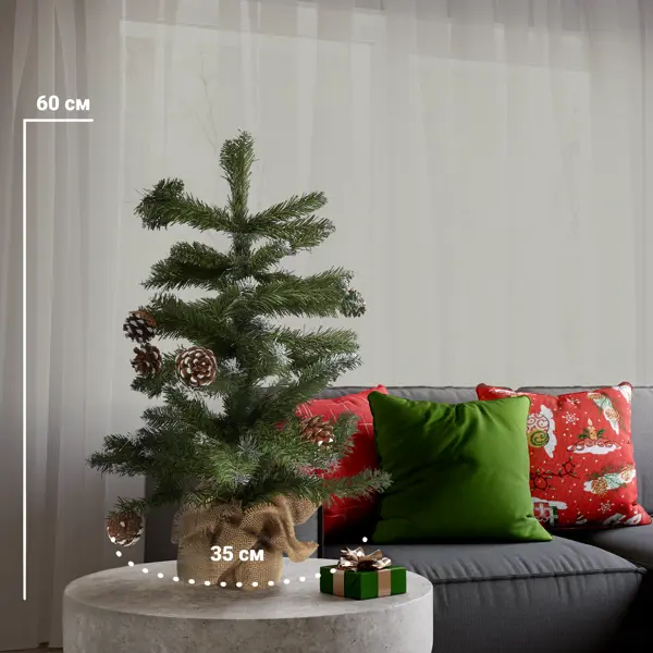 Ель новогодняя искусственная «Заснеженная с шишками» 60 см заснеженная новогодняя искусственная напольная елка urm