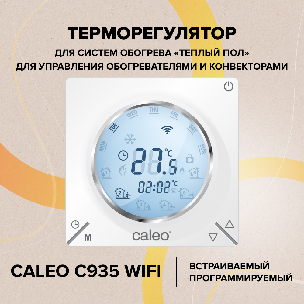 Терморегулятор цифровой Caleo C935 WIFI цвет белый ✳️ купить по цене 6589  ₽/шт. в Москве с доставкой в интернет-магазине Леруа Мерлен