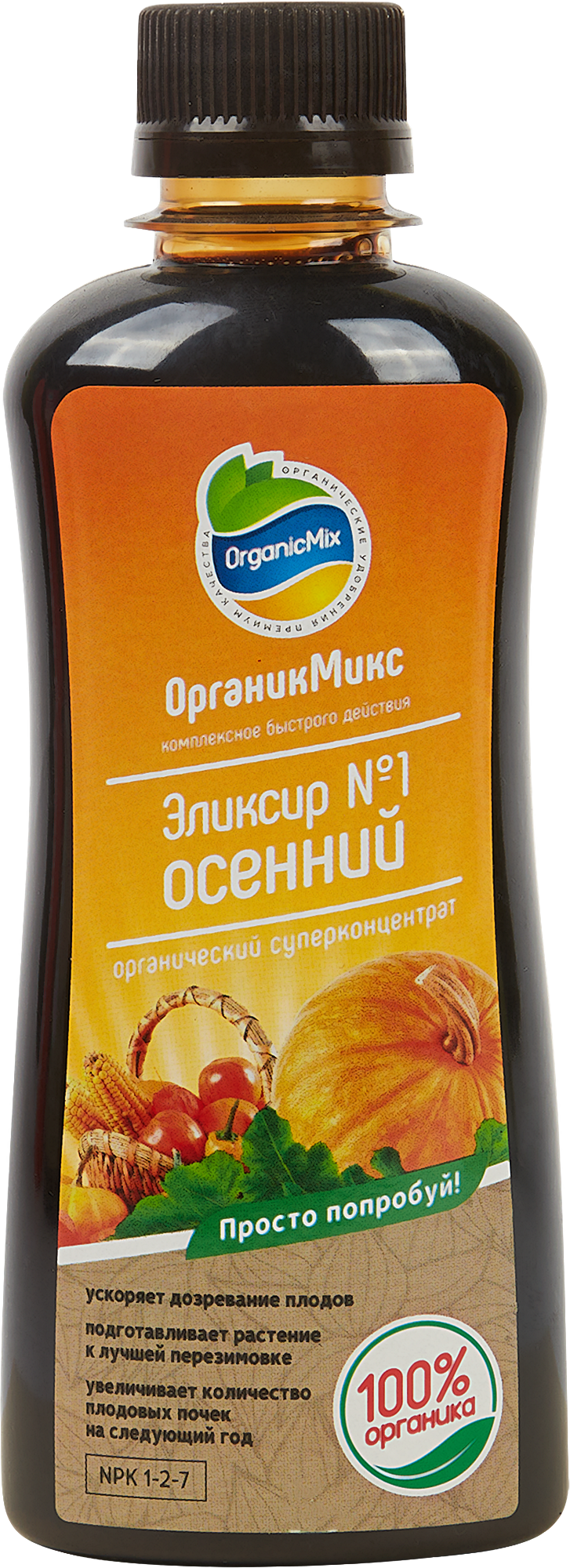 Органик микс удобрение для ягод. Органик микс эликсир 1 универсальный 0.25л. Органик микс эликсир рассада 0,25л. ОРГАНИКМИКС эликсир №1 для ягод 0,25л.