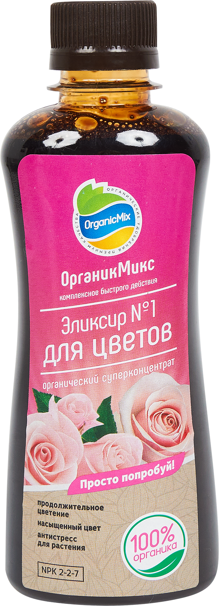 Удобрение Органик Микс Эликсир №1 для цветов инструкция по применению и назначение подкормки