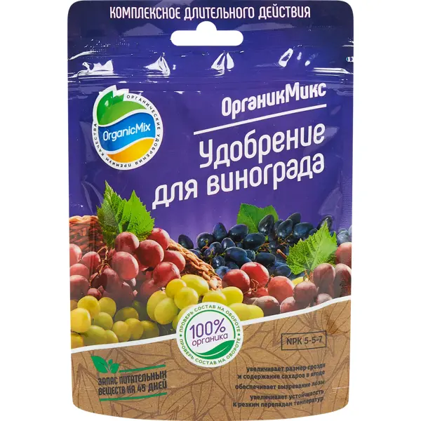 Органическое удобрение Органик Микс для винограда 200 г удобрение здравень аква для винограда 0 5 л с мерным стаканчиком