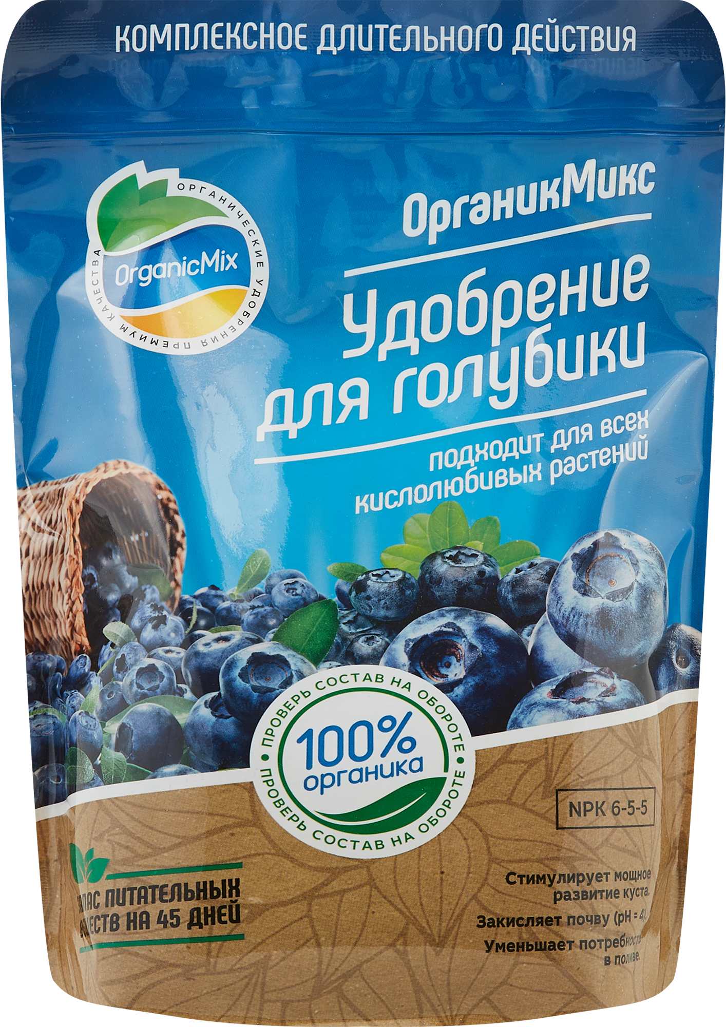 Органическое удобрение Органик Микс для голубики 850 г в Новороссийске –купить по низкой цене в интернет-магазине Леруа Мерлен