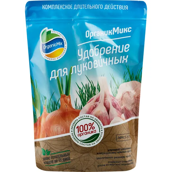 Органическое удобрение Органик Микс для луковичных 850 г органическое удобрение органик микс для хвойников 850 г