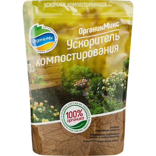 Активатор компоста Органик Микс 650 г пряные травы микс 16x25 см в кашпо