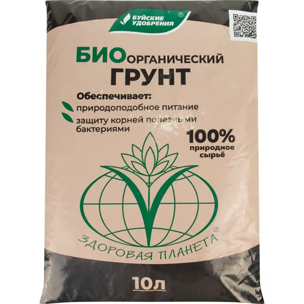 Грунт биоорганический 10 л грунт питательный для комнатных растений 20 л