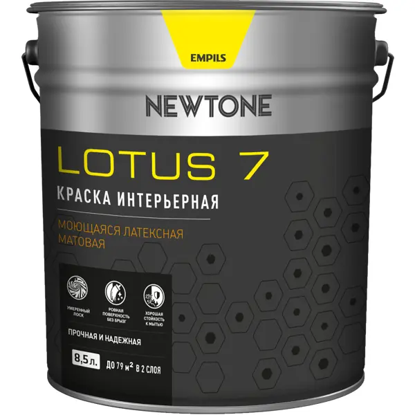 фото Краска для колеровки для стен и потолков newtone lotus 7 прозрачная база с 8.5 л