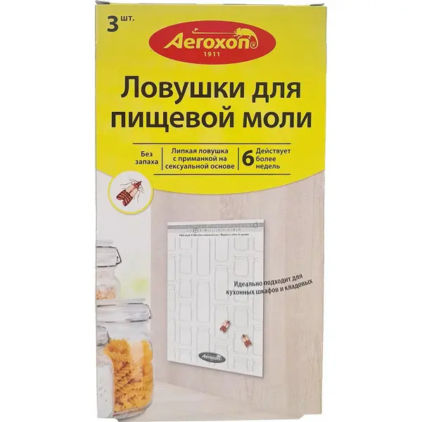 Липкая ловушка для пищевой моли Aeroxon 3 шт инсектицид антимоль экстра от моли кожееда шарики чистый дом
