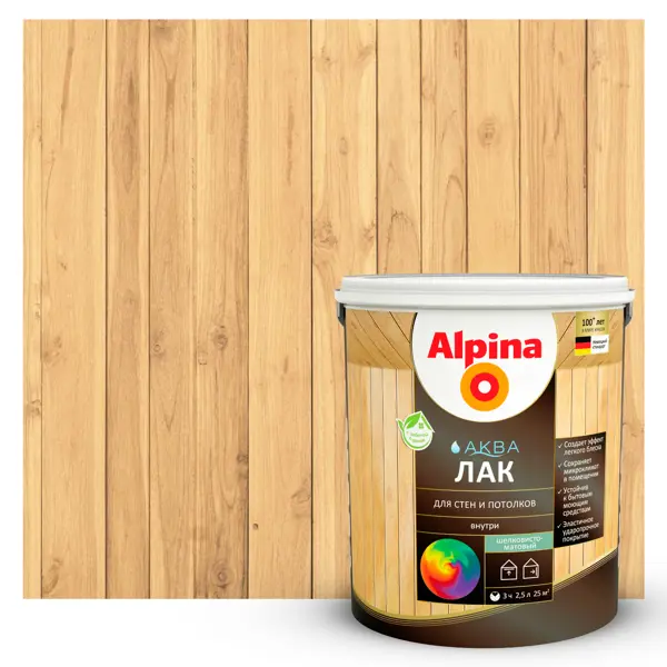 фото Лак для стен акриловый alpina аква-лак цвет прозрачный полуматовый 2.5 л