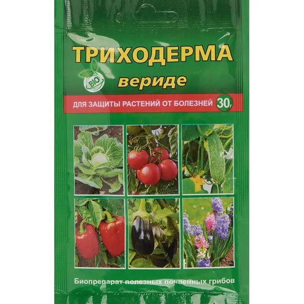 Триходерма Вериде 30 г система агрозащиты 3 био защита урожая пестицид биокилл пестицид триходерма вериде