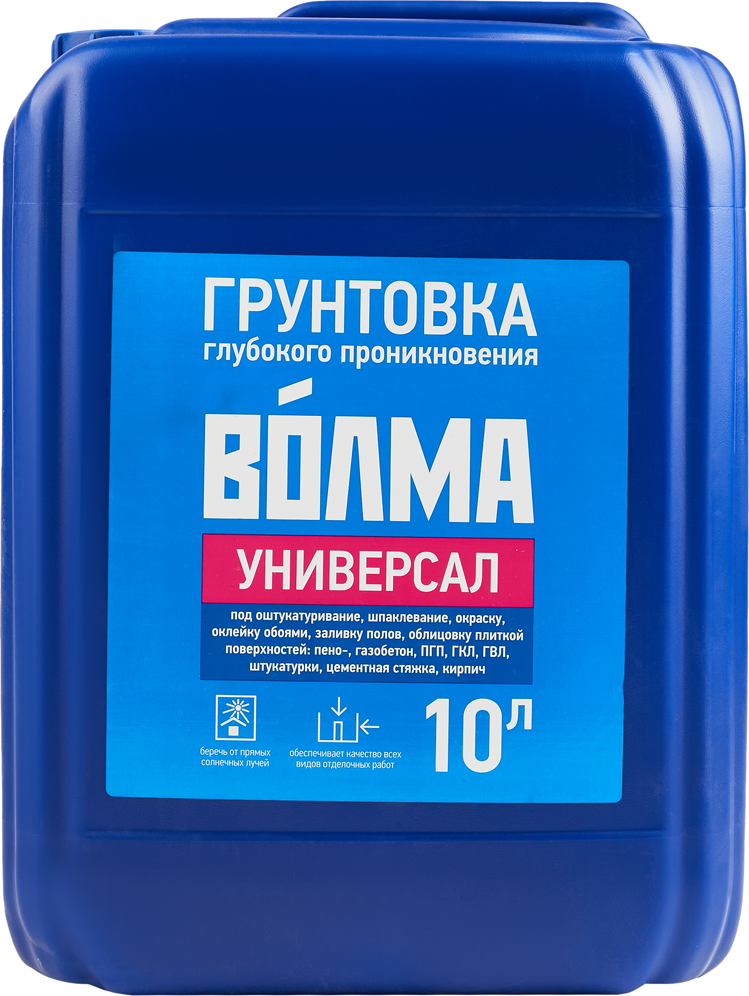 Грунтовка глубокого проникновения Волма Универсал 10 л ✳️ купить по цене  904 ₽/шт. в Ставрополе с доставкой в интернет-магазине Леруа Мерлен