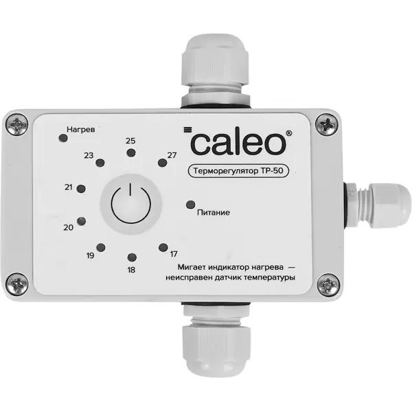 Терморегулятор для кабеля для грунта серии Caleo Cable 15W Caleo ТР-50 цвет белый комплект для обогрева грунта caleo cable 15w 45 6 8 м2 675 вт