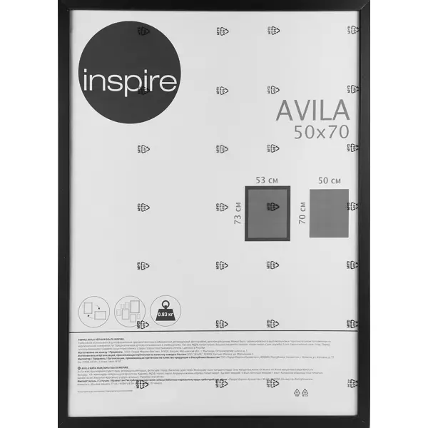 Рамка Inspire Avila 50x70 см МДФ цвет черный рамка клип 50x70 см мдф прозрачный