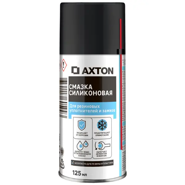 Смазка силиконовая Axton аэрозоль 125 мл силиконовая смазка для резиновых уплотнителей lavr
