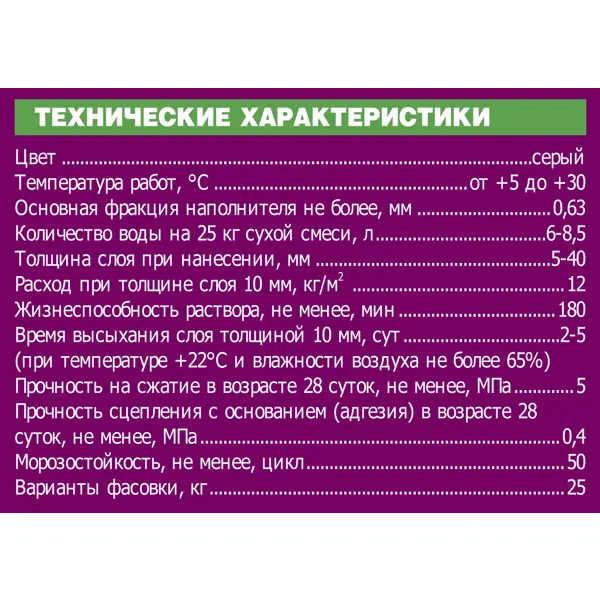 фото Штукатурка цементная unis next армослой 25 кг