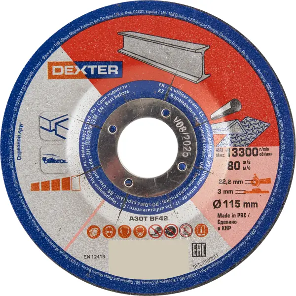 Диск отрезной по стали Dexter T42 115x22.2x3 мм диск отрезной по стали dexter 125x22 2x3 мм
