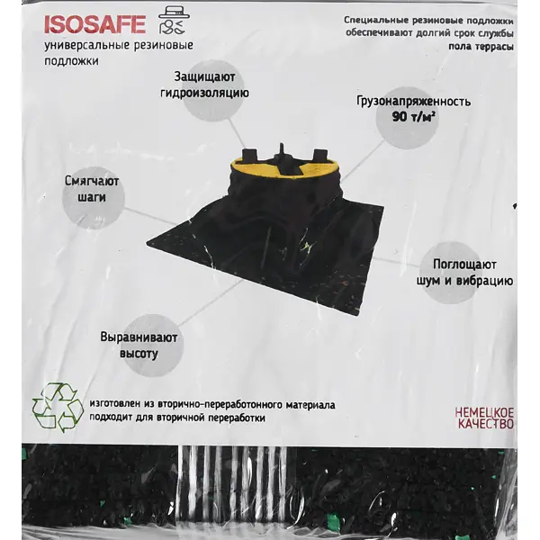 фото Подложка под напольное покрытие isosafe каучук 4x60x80 мм 20 шт. без бренда