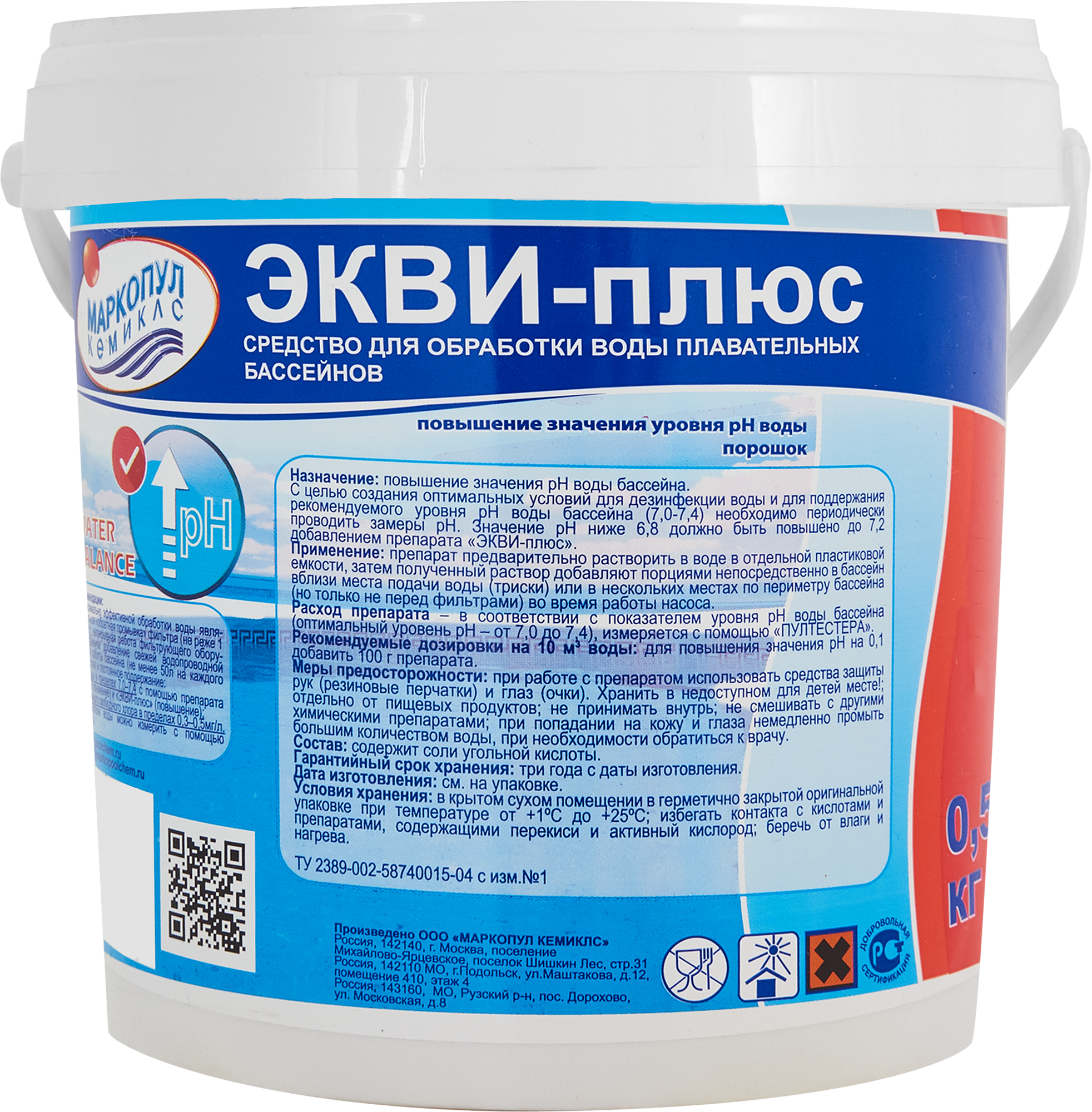 Средство Экви-плюс для повышения рН воды в бассейне 500 г ✳️ купить по цене  185 ₽/шт. в Кемерове с доставкой в интернет-магазине Леруа Мерлен