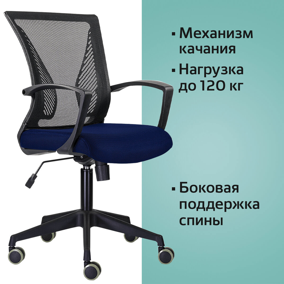 Кресло компактное brabix flip mg 305 ткань tw черное 531952