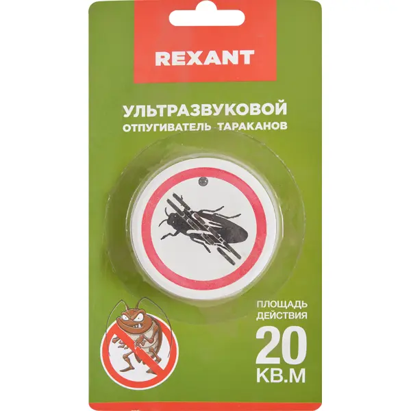 Ультразвуковой отпугиватель тараканов Rexant 71-0025 ультразвуковой отпугиватель змей rexant на солнечной батарее 71 0027