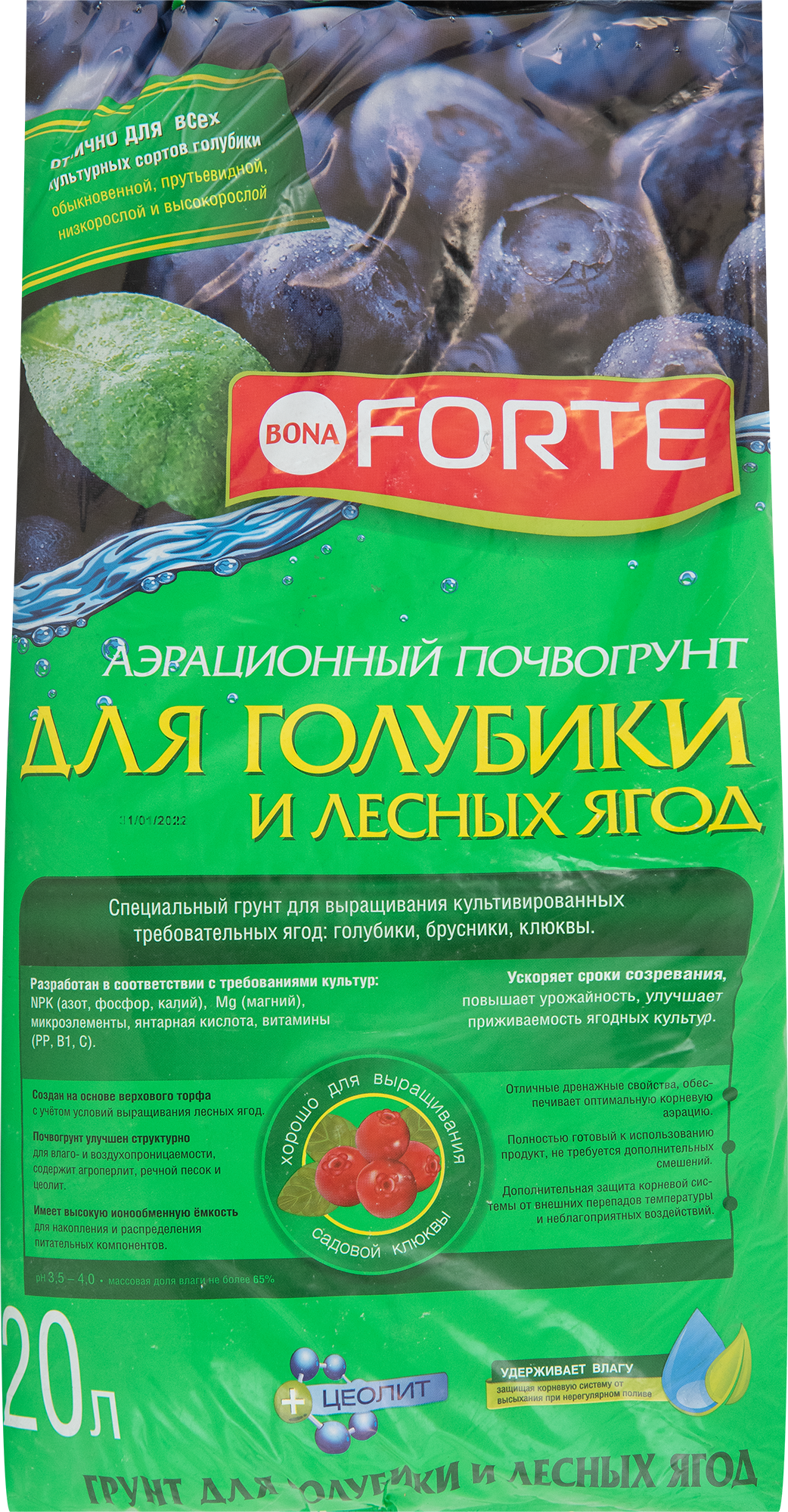 Грунт для голубики и лесных ягод 20 л в Москве – купить по низкой цене винтернет-магазине Леруа Мерлен