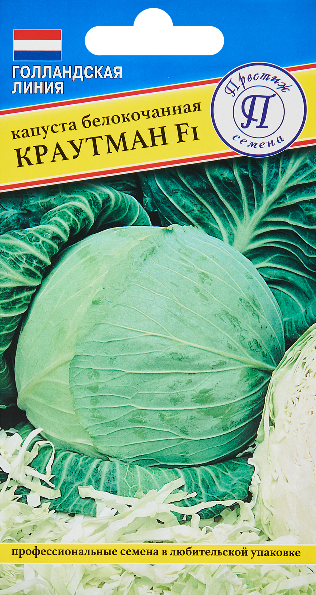 Семена овощей капуста белокочанная Краутман F1, 10 шт. в Москве – купить понизкой цене в интернет-магазине Леруа Мерлен