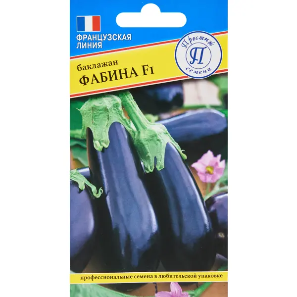 Семена овощей баклажан Фабина F1, 5 шт.