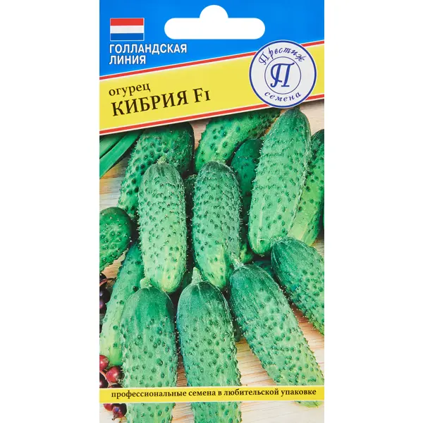 Семена овощей огурец Кибрия F1, 5 шт. семена овощей огурец сибирская гирлянда f1