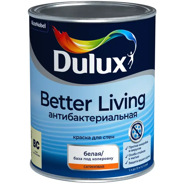 фото Краска для стен и потолков dulux антибактериальная цвет белый база bc 0.9 л