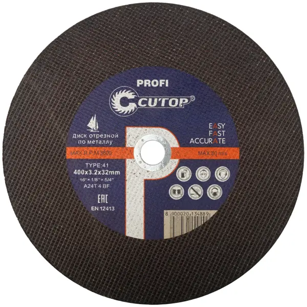 Диск отрезной по стали Cutop 400x3.2x32 мм диск обрезной по стали cutop 355x3 5x25 4 мм