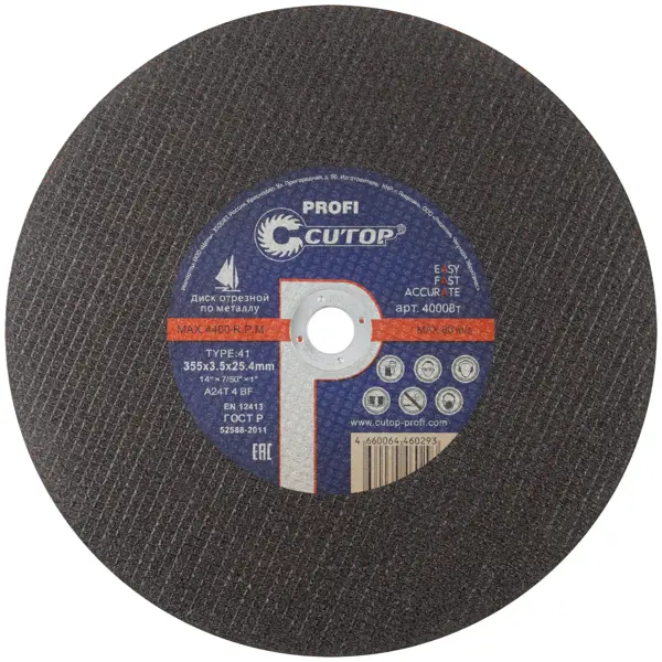 Диск обрезной по стали Cutop 355x3.5x25.4 мм диск отрезной по стали cutop 355x3 2x25 4 мм
