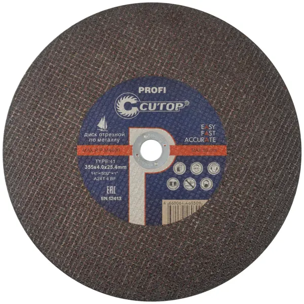 Диск отрезной по металлу Cutop 40009Т 355x25.4x4 мм отрезной алмазный диск cutop