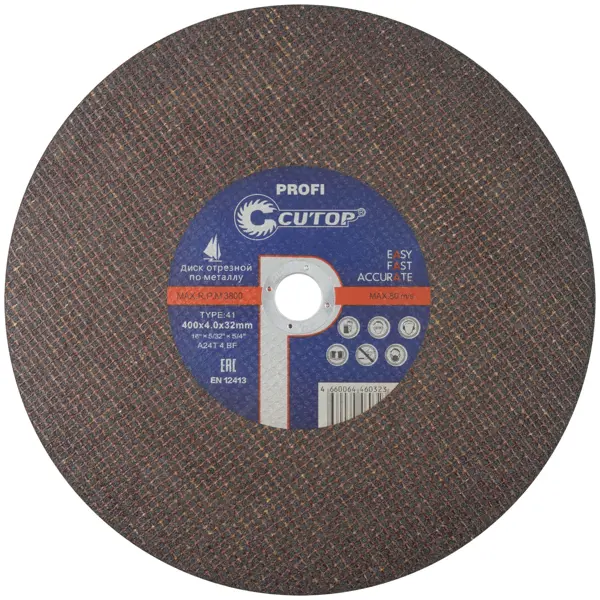 Диск отрезной по металлу Cutop 40011Т 400x32x4 мм диск отрезной по стали cutop 355x3 2x25 4 мм