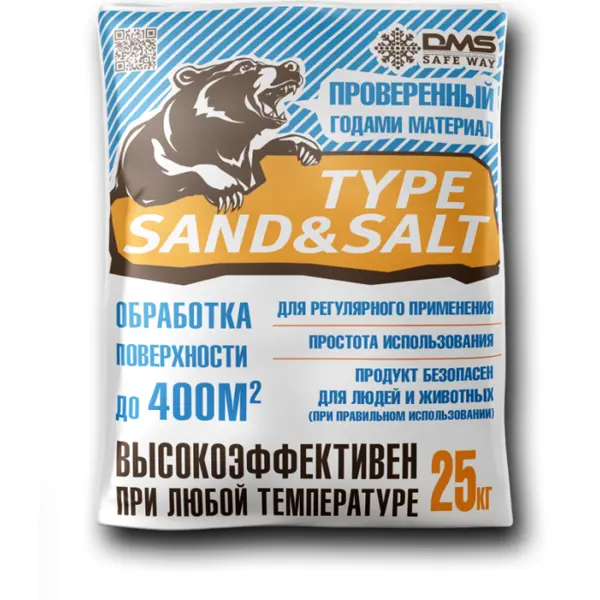 Добавка противоморозная Реаг Sand&Salt Type 25 кг противоморозная добавка ареал