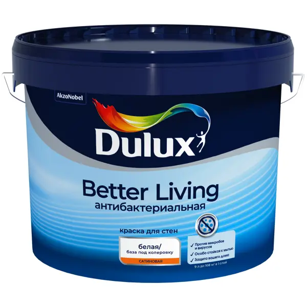 фото Краска для стен и потолков dulux антибактериальная цвет белый база bw 9 л