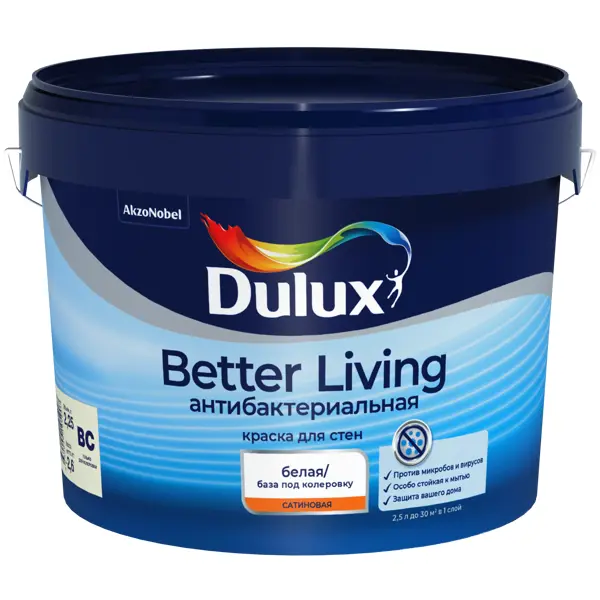 фото Краска для стен и потолков dulux антибактериальная цвет белый база bc 2.25 л